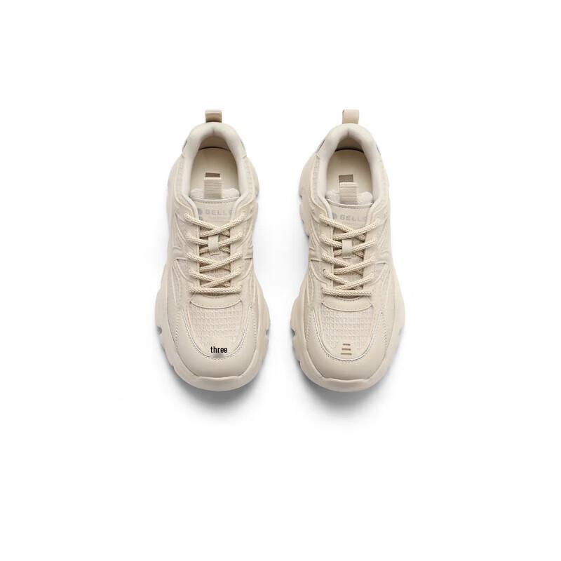 Belle Women's Chunky Platform Dad Sneakers