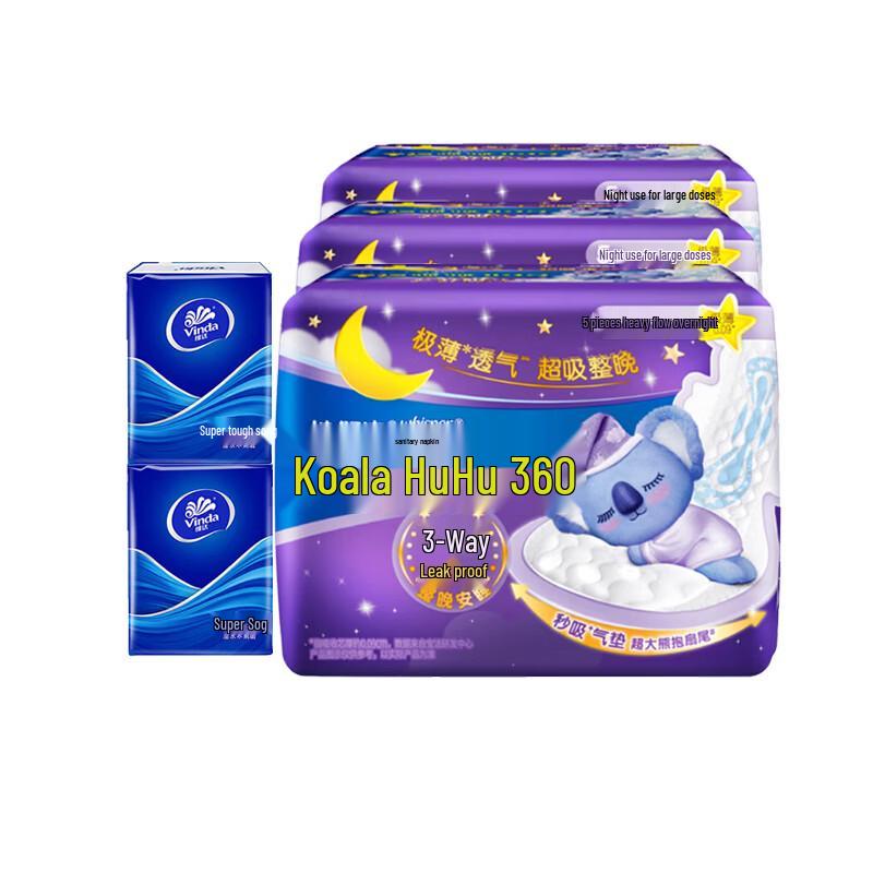 Vinda Paper Handkerchiefs Whisper Ultra Thin Pads Bundle