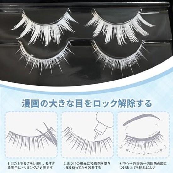 False Eyelashes 2 Pairs Cosplay White Natural Design Costume Party Halloween Idol Style Reusable Handmade Upper Lower Everyday Makeup Stage Use