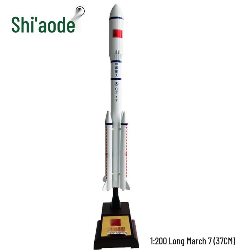 Shi aode Aerospace and Naval Vehicle Models