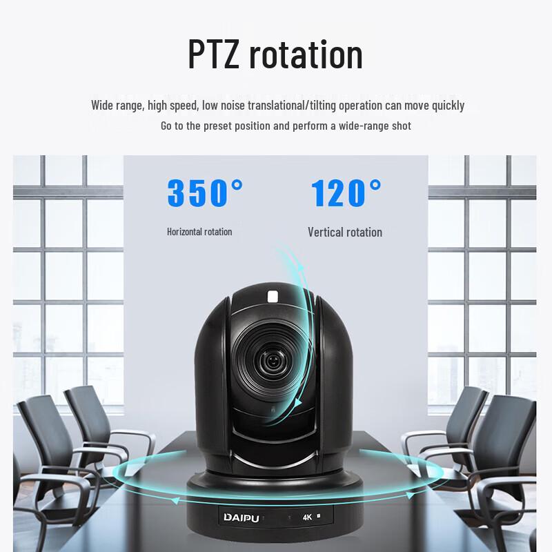 DAIPU DP-PTZ-BR1200 4K Video Conference Camera (CN Version)