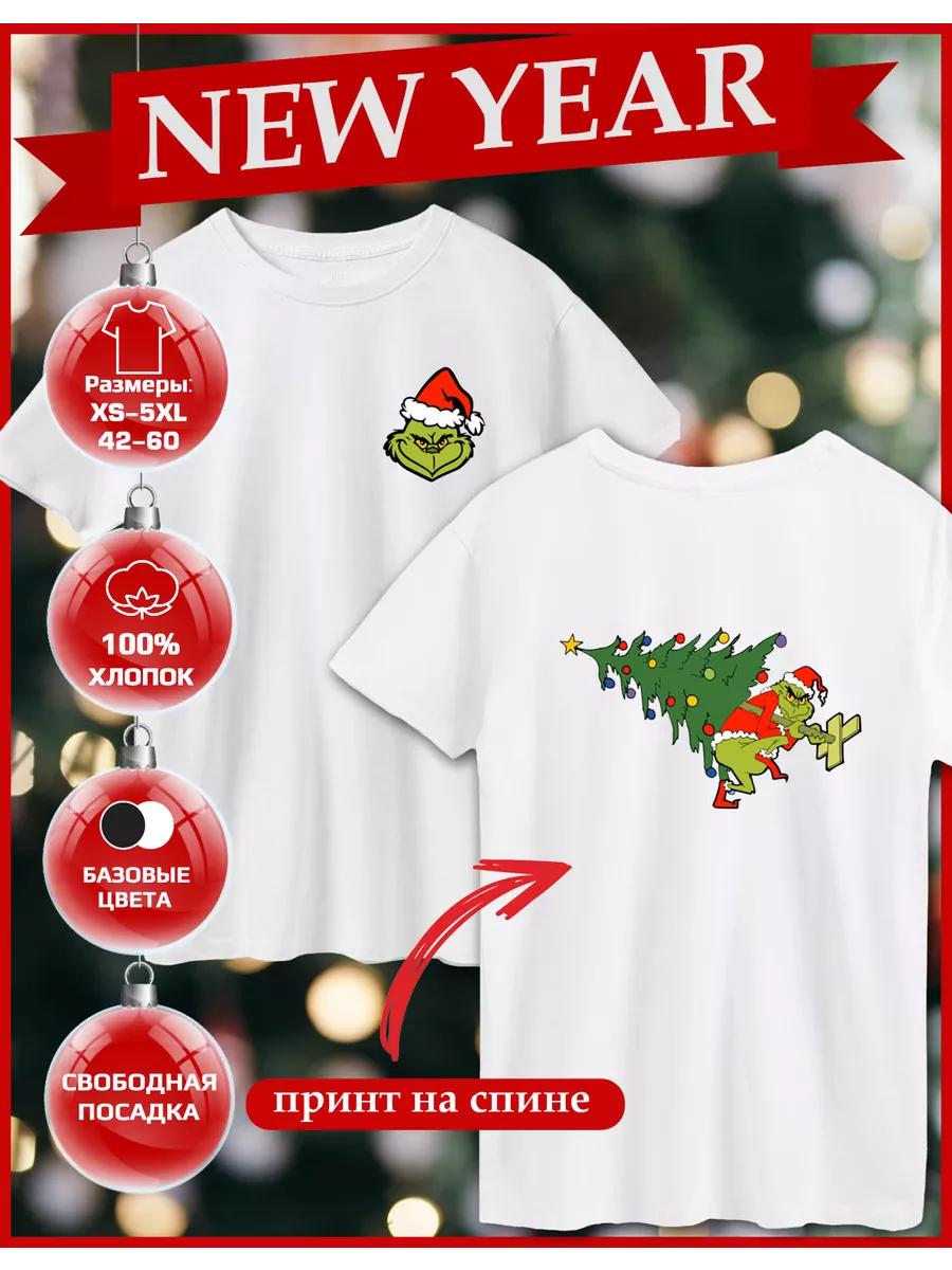 

Grinch Print T-shirt 3XL