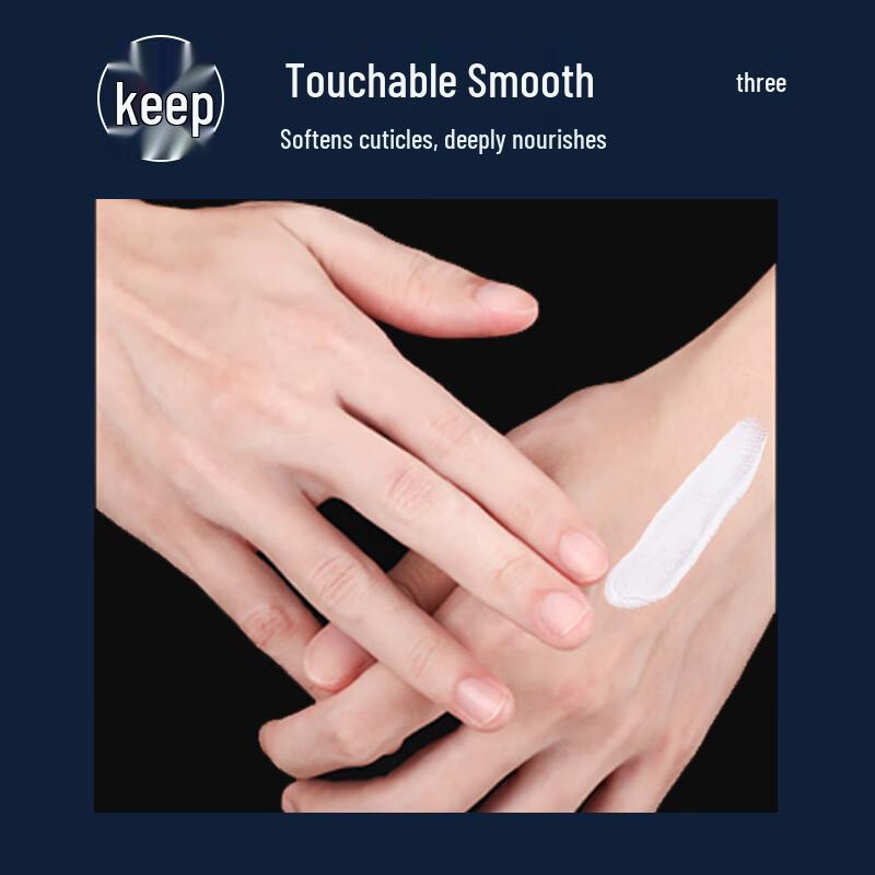 sakose Vaseline Hand Cream