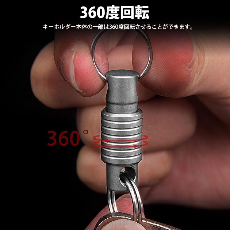 Detachable Titanium Alloy Key and Easy to Perfect for Outdoor Activities [KOYOKOMA] Ring, Lightweight, Compact, Portable, Carry,