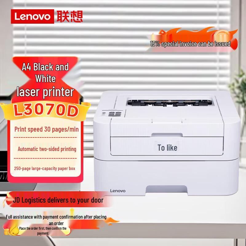 Lenovo Black and White Laser Printer CN Plug (adapter Included)