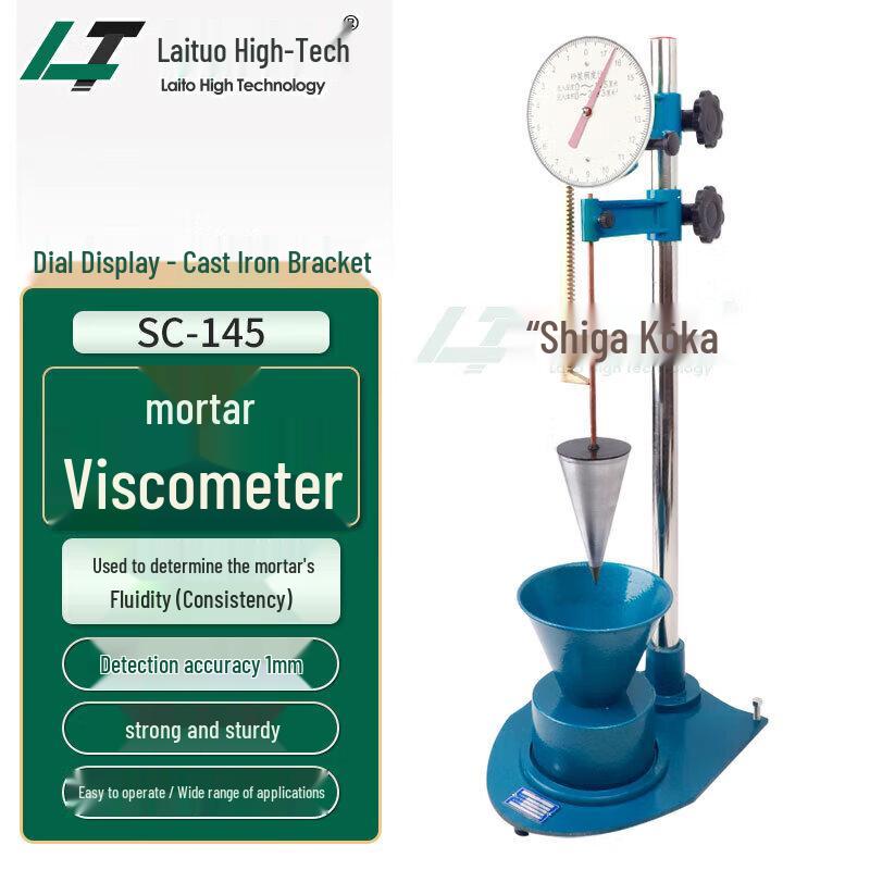 SC-145 Mortar Consistency Meter (CN version)