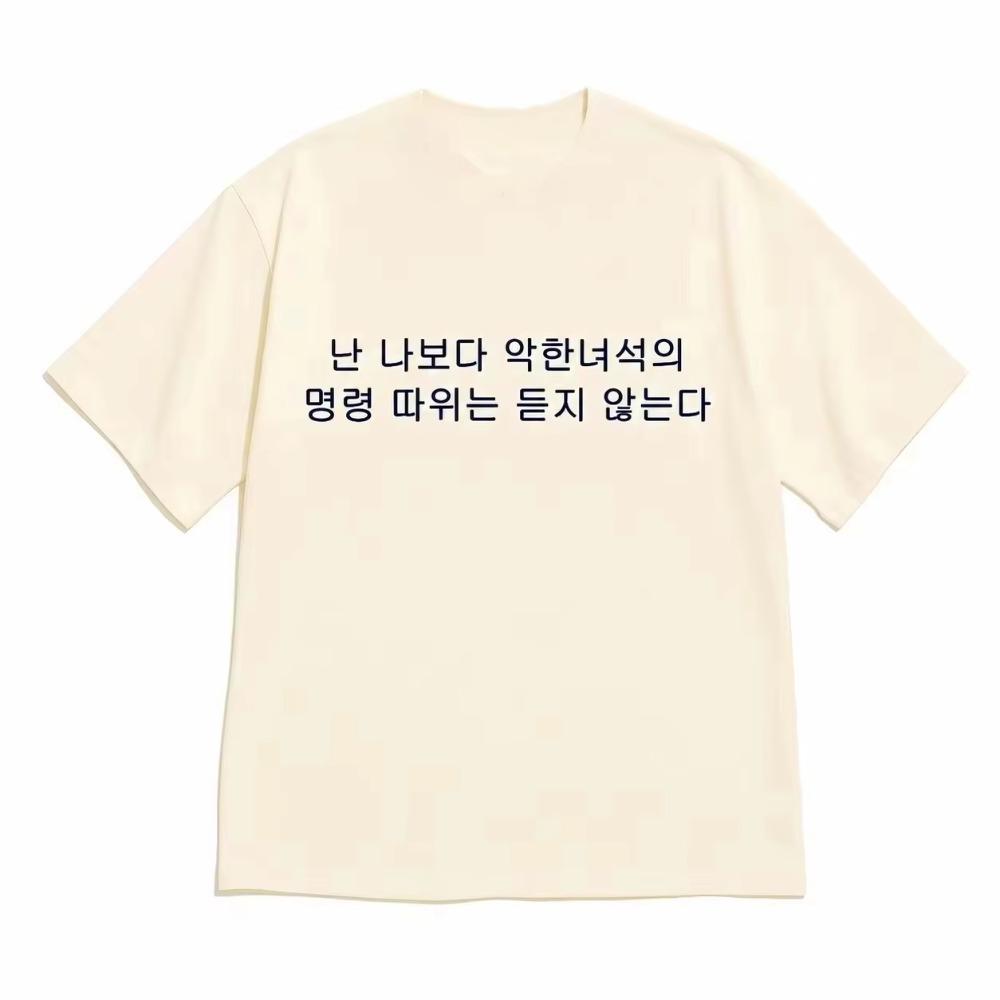 Funny Korean Graphic Short Sleeve Women's T-shirt Interesting Korean Print K-pop Style Casual Streetwear Men's and Women's Top