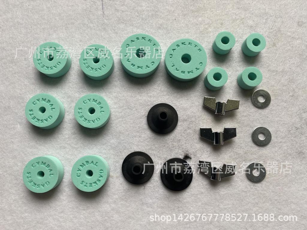 21-Piece Non-Slip Drum Kit EVA Cotton Pad Set - Drum Kit Accessories
