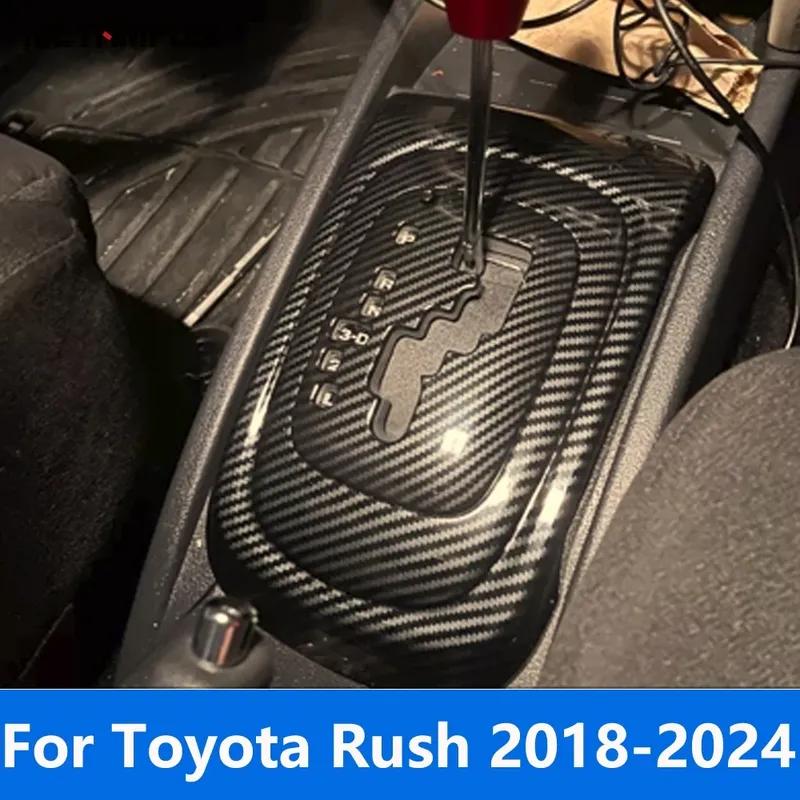 Center Console Gear Shift Box Panel Cover Trim For Toyota Rush 2018-  2024 Carbon Fiber Interior Accessories Car Styling