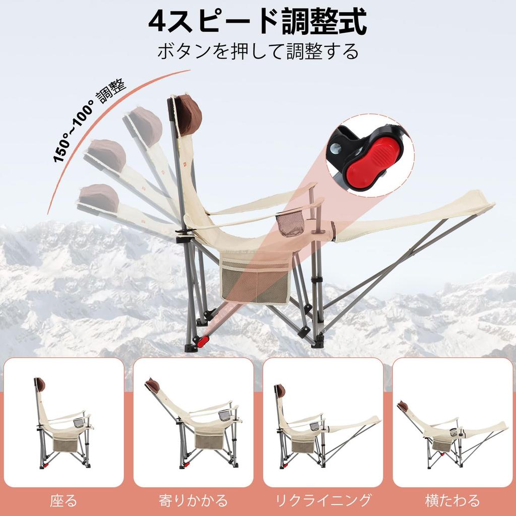 YIZENTURY Reclining Camping Chair with Folding Lounge Load Capacity Adjustable Camping Chair with Pillow Footrest, Chair, 204kg, 150° Backrest,