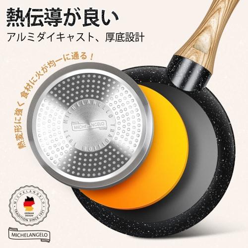 MICHELANGELO 26cm Marble-Coated Frying Pan with Lid, Induction and Gas Compatible, Serves 2-3, Water-Repellent, Non-Stick, PFOA- and PFOS-Free, Safe a