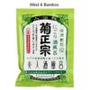 Kiku-Masamune Sake Brewing - Japanese Sake Bath Agent