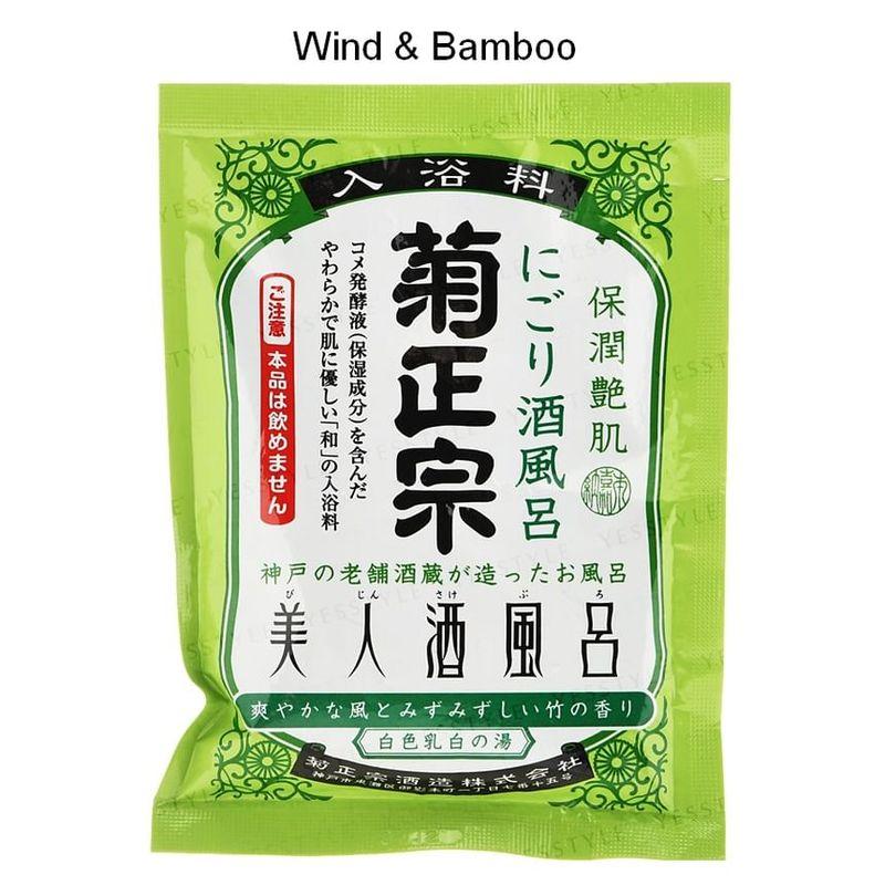 Kiku-Masamune Sake Brewing - Japanese Sake Bath Agent