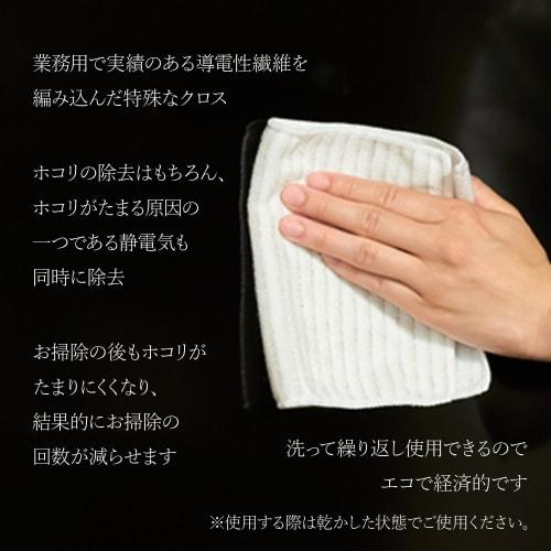 Yamazaki Sangyo Microfiber Cloth, Removes Dust, Static Electricity, and Pollen, Prevents and Reduces, 1 Sheet, Cleaner, Washable, Simple, White, 25cm