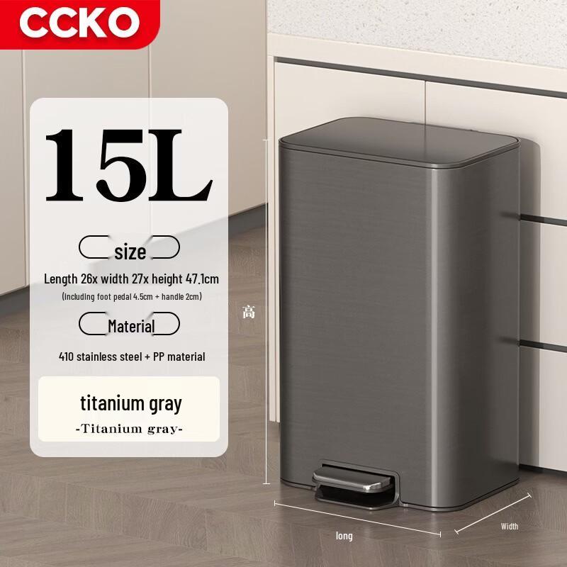 CCKO Stainless Steel Pedal Trash Can