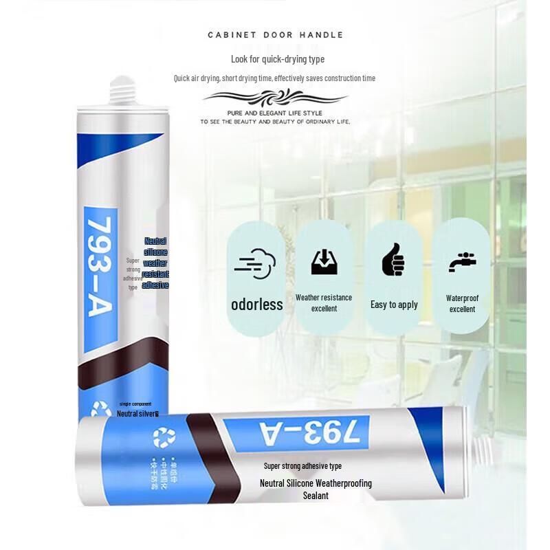 Miaogua Glass Sealant