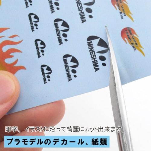 Mineshima TM-32 Precision Scissors, 140mm Straight, Hobby Tool