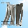 JEEP Men's Summer Loose Fit Casual Pants