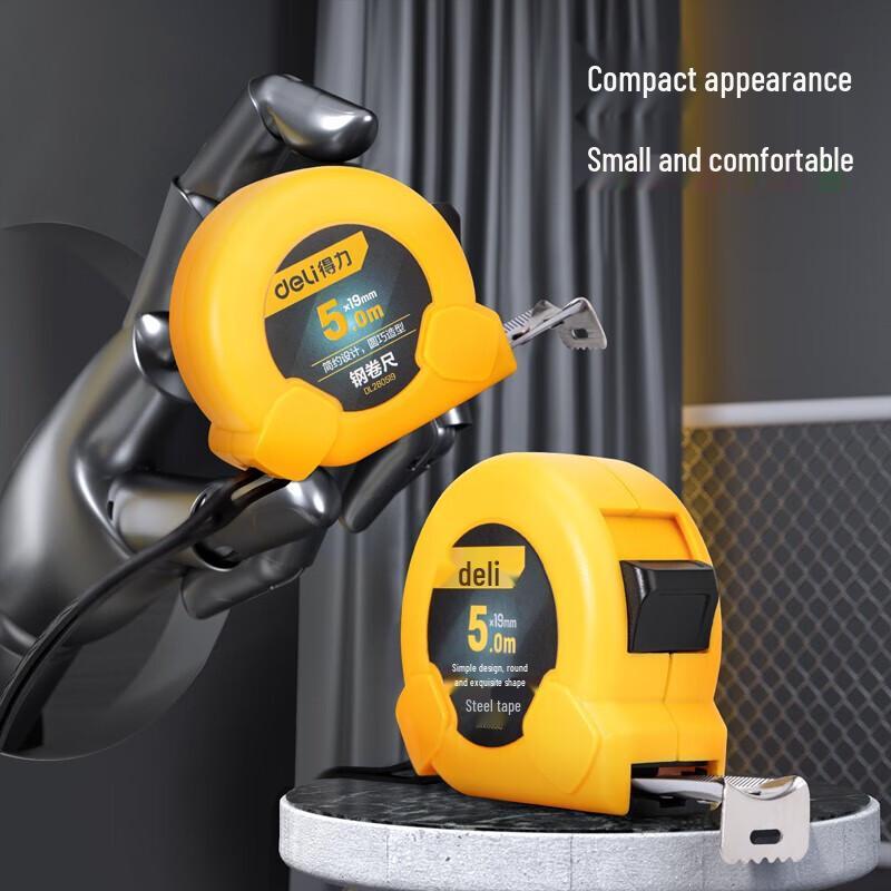 Deli Portable Steel Tape Measure (2-Pack)