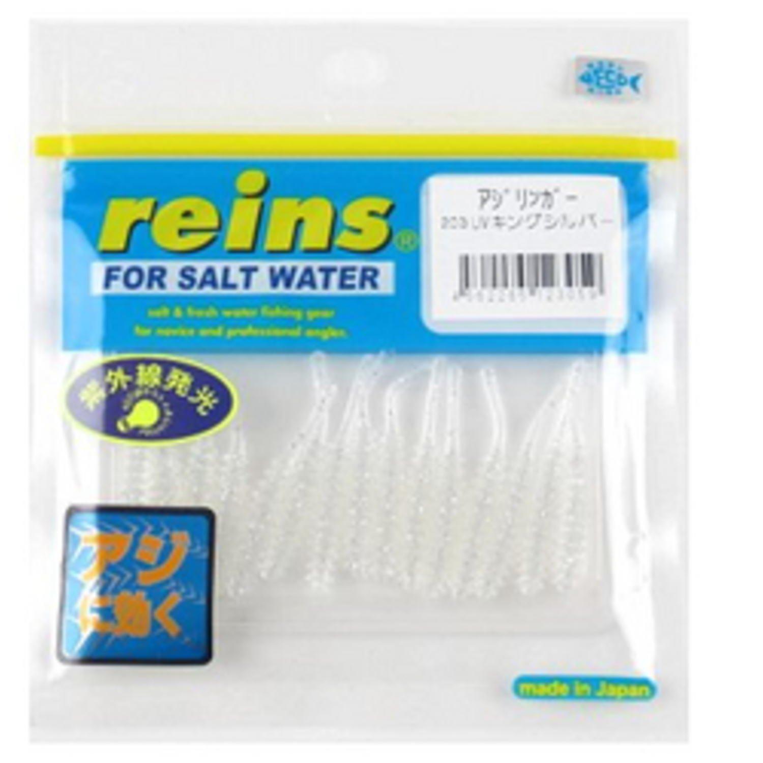 Reins Lure Asiadder UV King Silver #203