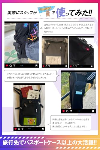 [comfox] Passport Case, Security Pouch, Neck Strap, Skimming Prevention, Card Case