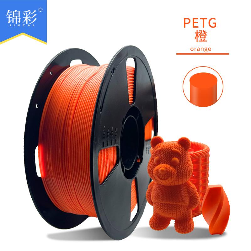 Factory New 3D Printing Filament PETG Single Color 1kg Multi-Color Optional 1.75mm Neatly Arranged