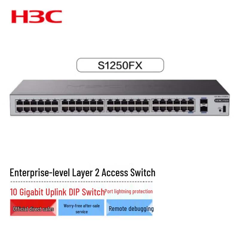 H3C Enterprise-Grade Gigabit Network Switch Series