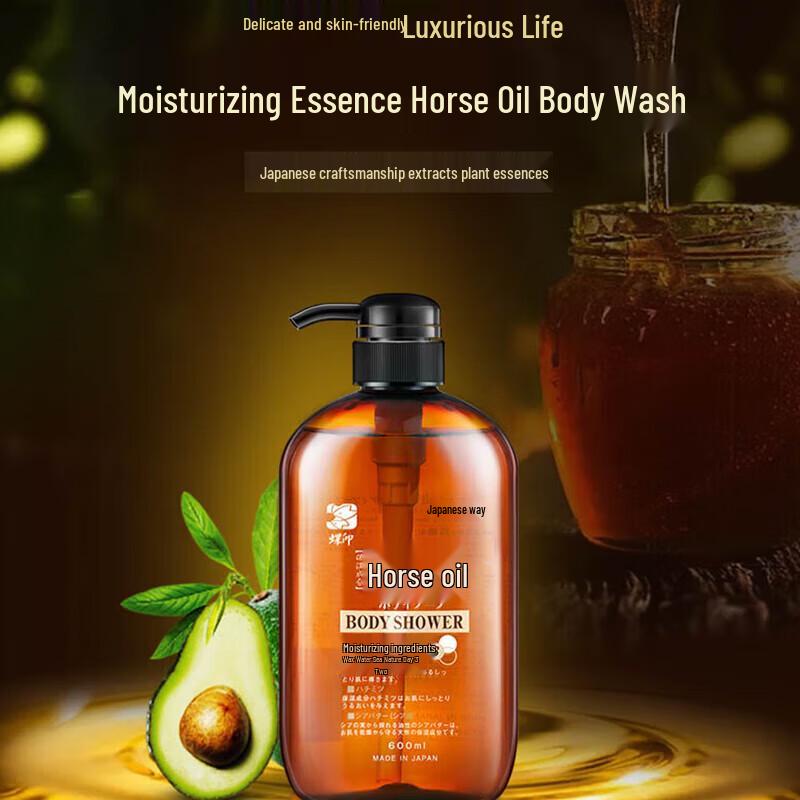 Diéyìn Horse Oil Hair & Body Wash Set 3x600ml