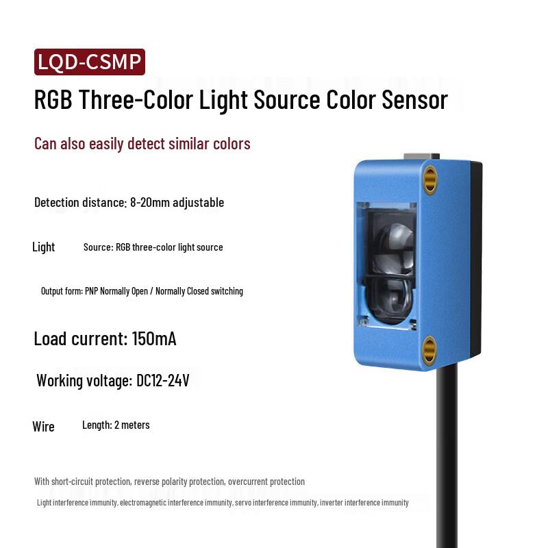 Jundingying LQD-CSMP Smart Color Sensor