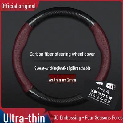 Couvre-volant universel ultra-fin: Antidérapant, Absorbant la transpiration, Cuir véritable respirant avec grip sport