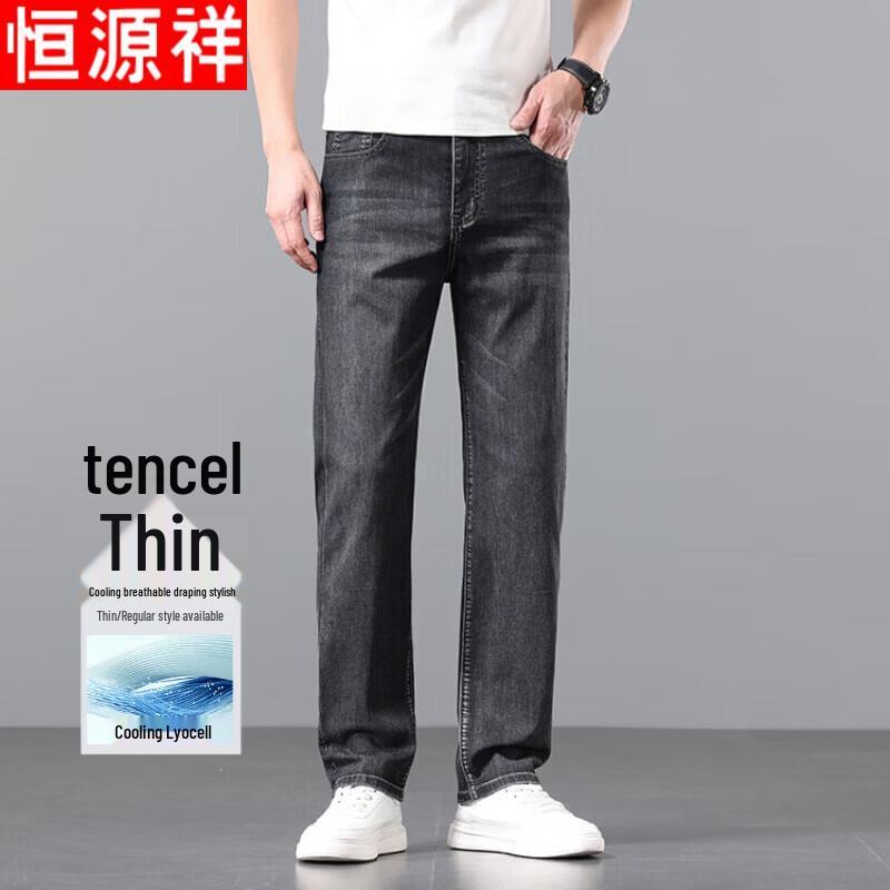 Hengyuanxiang Men s Summer Tencel Straight-Leg Jeans 31