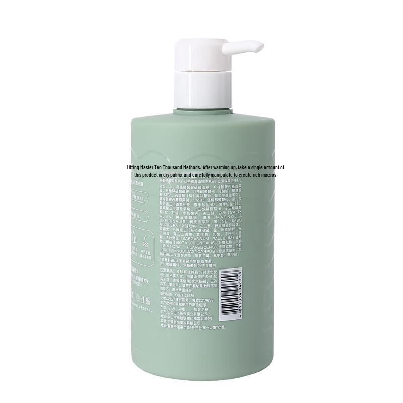 Boati Seaweed Probiotic Anti-Dandruff Shampoo
