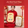 Auspicious Prayer Talisman Pillow - Attract Wealth, Peace & Exam Success - Perfect Gift for Friends, Family, Students.