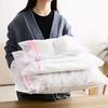 2/3/5PCS Mesh Nylon Clothing Storage Bag Anti Deformation Pants Sweater Special Washing Bag Wool Travel Packaging Bag