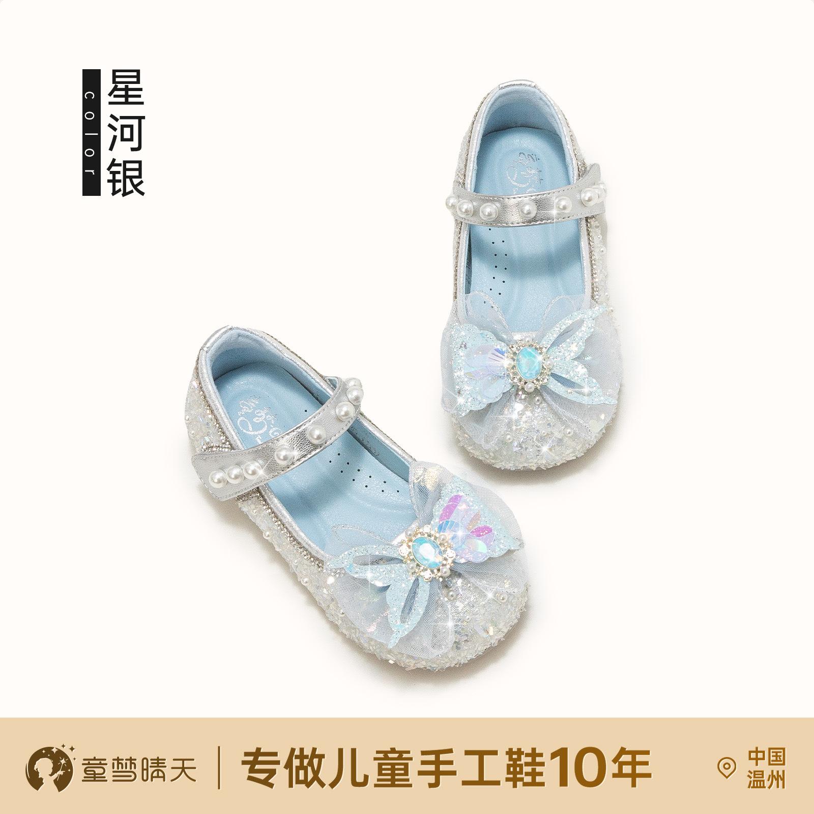 

Размер 26-33 Туфли принцессы для девочки 2025 Весна Туфельки с кристаллами для маленькой девочки 3-6 лет Туфли принцессы Эльзы для девочки 26-33 yards, starting with 8 pairs of whole hands