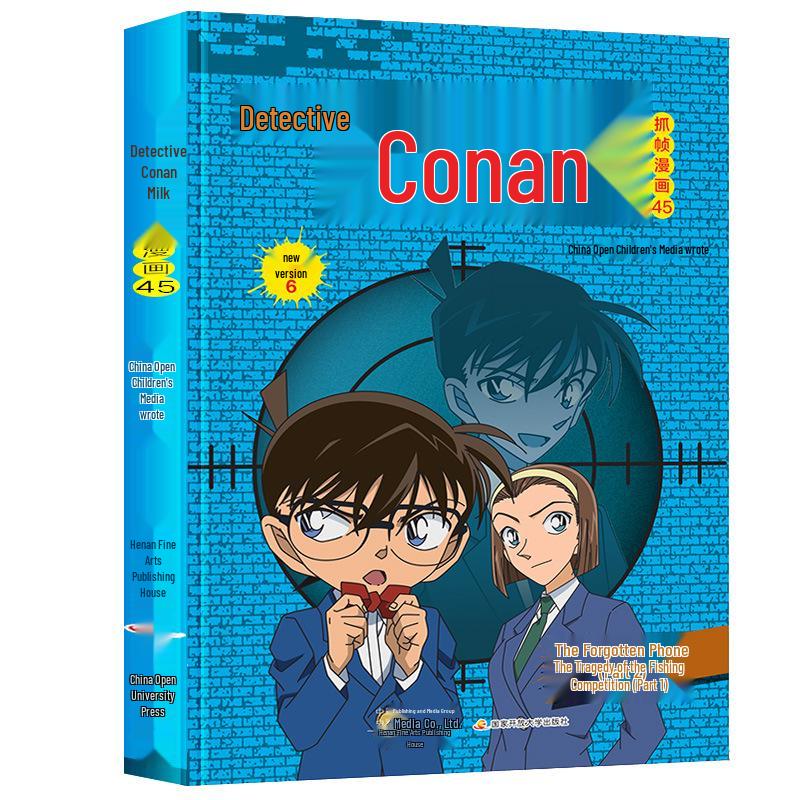 Detective Conan Complete Manga Set (54 Volumes)