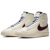 Nike Blazer Mid '77 Vintage 'City Pride Chicago' Sneaker Skateboard-Schuhe CD9318-100