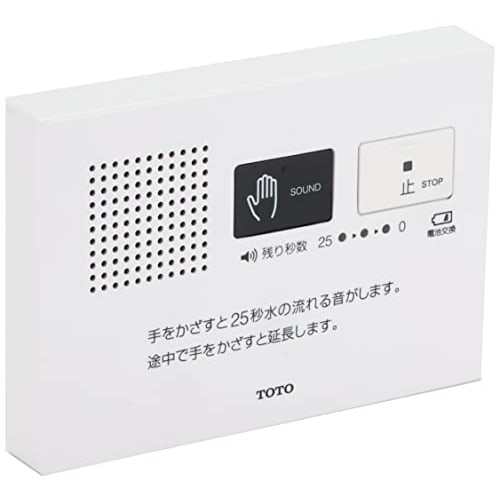 TOTO [Otohime] Toilet onomatopoeic device Toilet sound muffler YES400DR