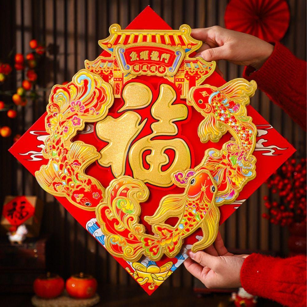 Glitter Horse Year Door Sticker Chinese Style Fu Character Wall Sticker  Home Living Room Decor