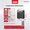 Malata Portable Karaoke Speaker with Wireless Mic (CN Version)
