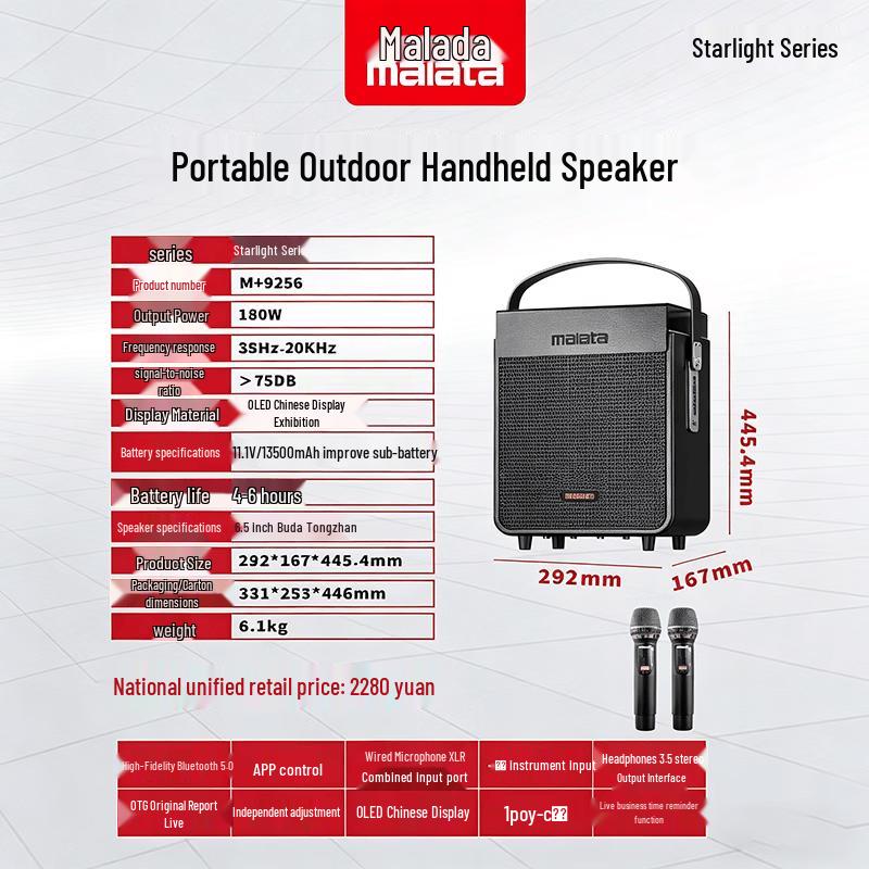 Malata Portable Karaoke Speaker with Wireless Mic (CN Version)