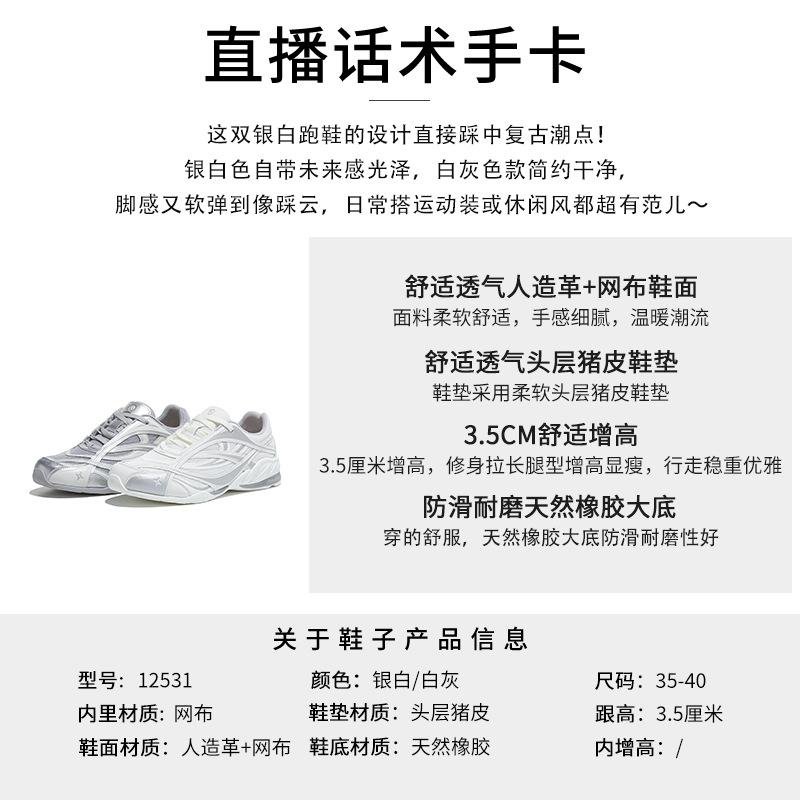 Platform dad shoes women's trendy cool spring new shoes women's shoes are not tired of feet sports shoes versatile casual shoes