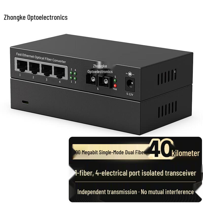 Zhongke Optoelectronics 100M Fast Ethernet SC Fiber Optic Transceiver