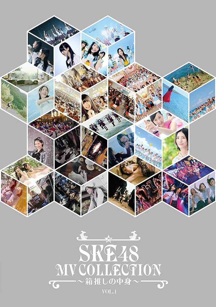 DVD DVD - SKE48 MV COLLECTION -hakooshi No Na AVBD924434 Japan Japanese Pop/Rock Used