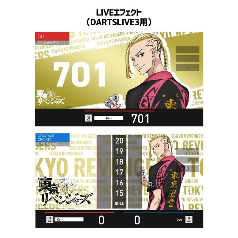 Dartslive Card Tokyo Revengers Ken with Dartslive Theme and Live Effects "Ryuguuji Ver."
