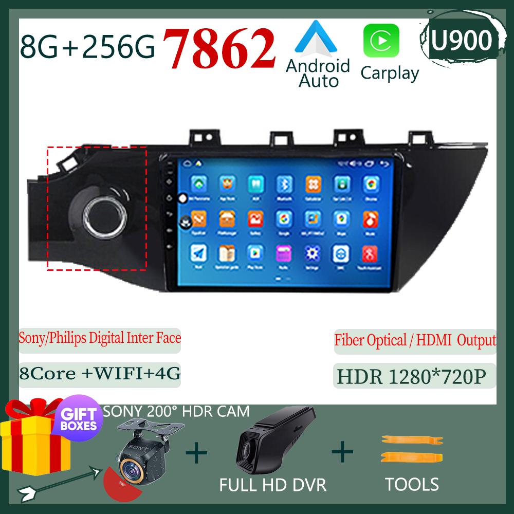 7862 Android 13 For Kia RIO 4 2016 - 2020 LHD Car Radio Video Multimedia GPS Stereo BT WIFI Carplay Stereo Touch QLED Screen DVD