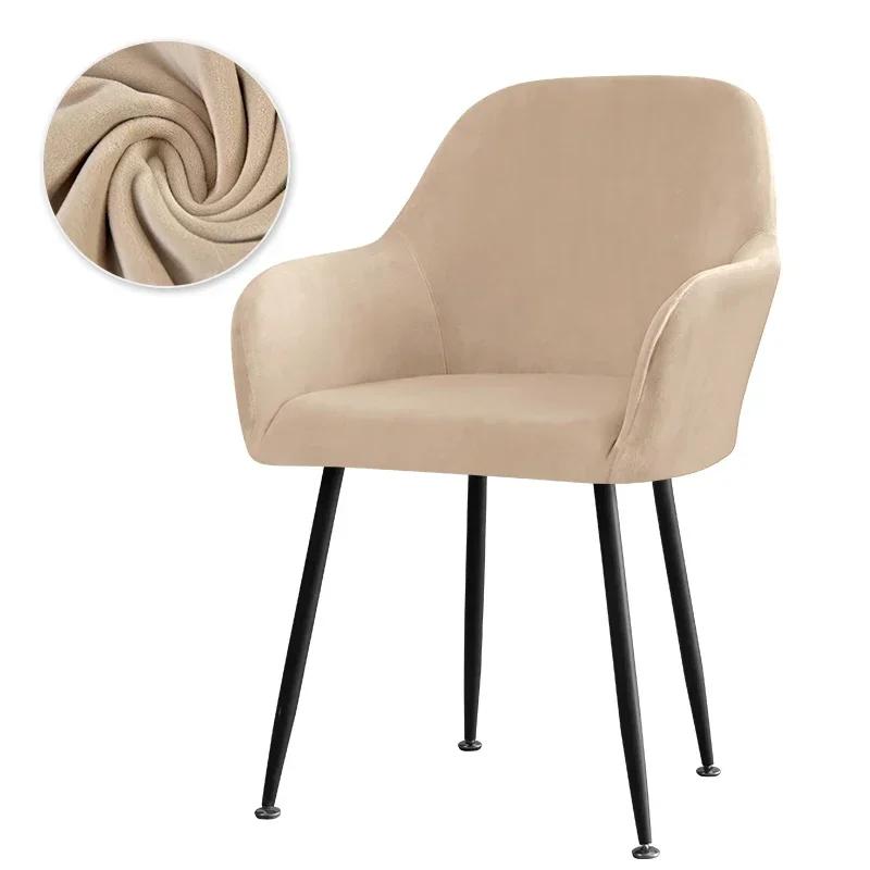 Velvet  Arm Chair Cover Elastic Dining Chair Slipcovers Colorful Washable Chairs Covers Office Seat Covers Home Seat Slipcover