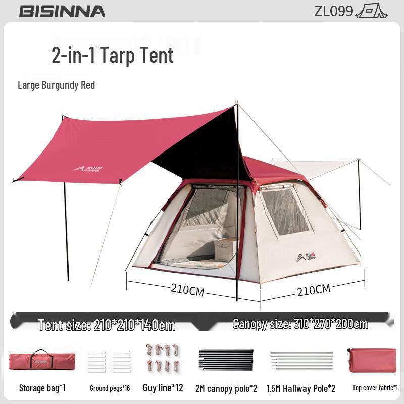 Beishanlang ZL099 Cloud Sunset Automatic Pop-Up Tent with Canopy 210x210cm Large