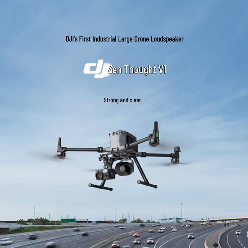 DJI Drone Systems, Payloads, and Software Solutions (CN version)