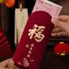 6pcs Hot Gold Chinese Red Envelopes Blessing Thickened Good Luck Red Pocket Paper 2026 Horse Year Money Packet Celebrations